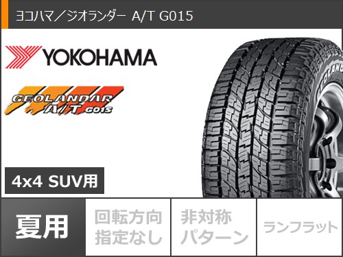 ジムニー用 2023年製 サマータイヤ ヨコハマ ジオランダー A/T G015 185/85R16 105/103N LT ホワイトレター プレミックス エステラ 5.5-16 タイヤホイール4本セット