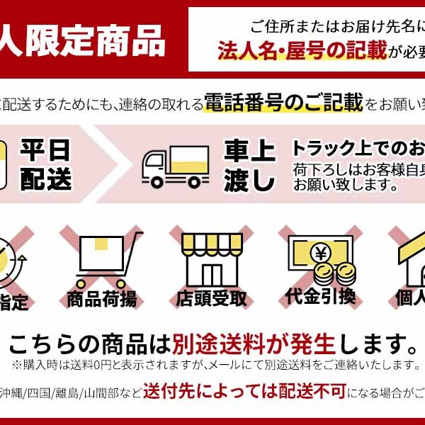 ■ダイライト スーパータンク 800L〔品番:SP800〕[送料別途見積り][法人・事業所限定][直送][店頭受取不可]