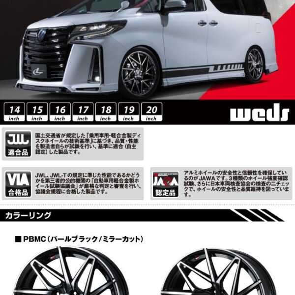ルーミー コンチネンタル NorthContact NC6 ノースコンタクト スタッドレス 165/65R14WEDS 40555 レオニス LEONIS IT 14インチ 14 X 5.5J +42 4穴 100
