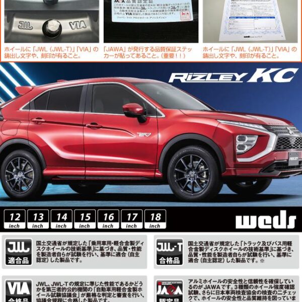 XV カローラスポーツ プリウス WEDS 40517 ライツレー RIZLEY KC 15インチ 15 X 6.0J +43 5穴 100ブリヂストン ECOPIA NH200 エコピア サマータイヤ 195/65R15