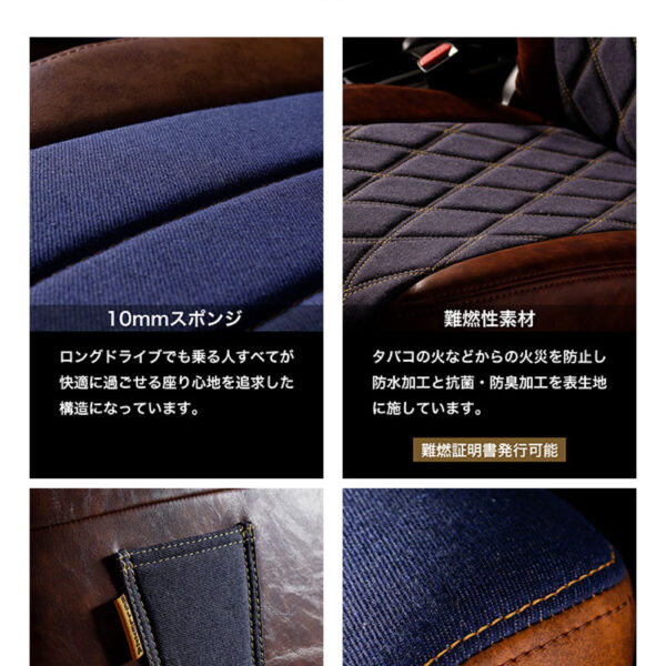 Bellezza ベレッツァ シートカバー ヴィンテージデニムダイア N-BOXプラス JF1 JF2 H25/5〜H25/12 G-SSパッケージ(2トーンカラースタイル含む)/G-ターボSSパッケージ(2トーンカラースタイル含む)