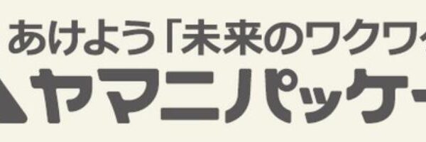 フルーツ 中身が見える箱 みどりのめぐ実 210角グリーン 品番L-2322 ケース販売 入数100 サイズ215×210×110mm 送料無料 ヤマニパッケージ ヤマニ 紙 ダンボール ゼリー ぶどう マスカット オレンジ